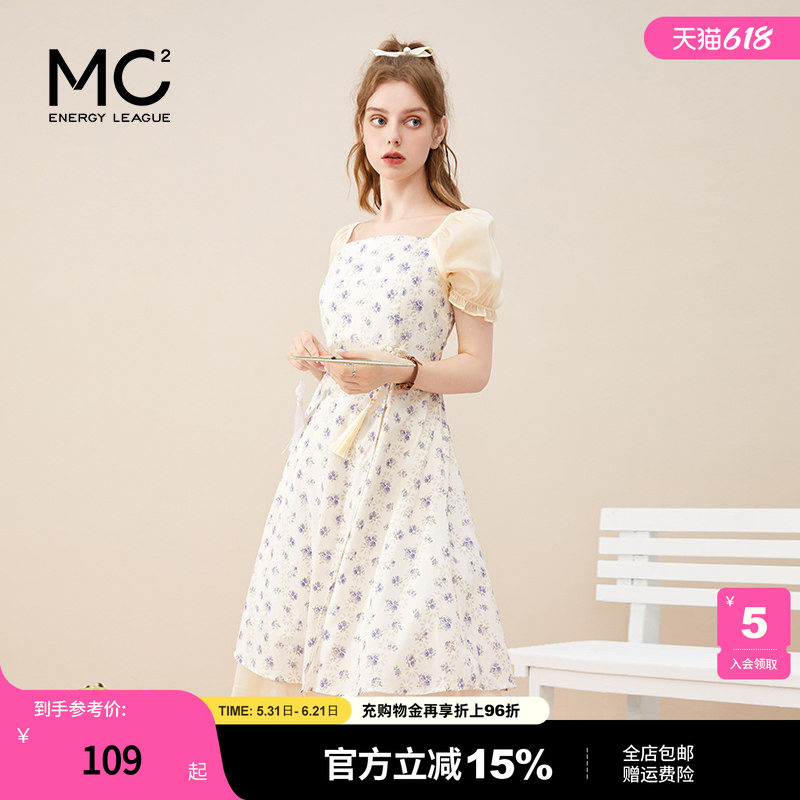 mc2一字领蕾丝连衣裙女夏印花盘扣流苏装饰设计感甜美少女碎花裙