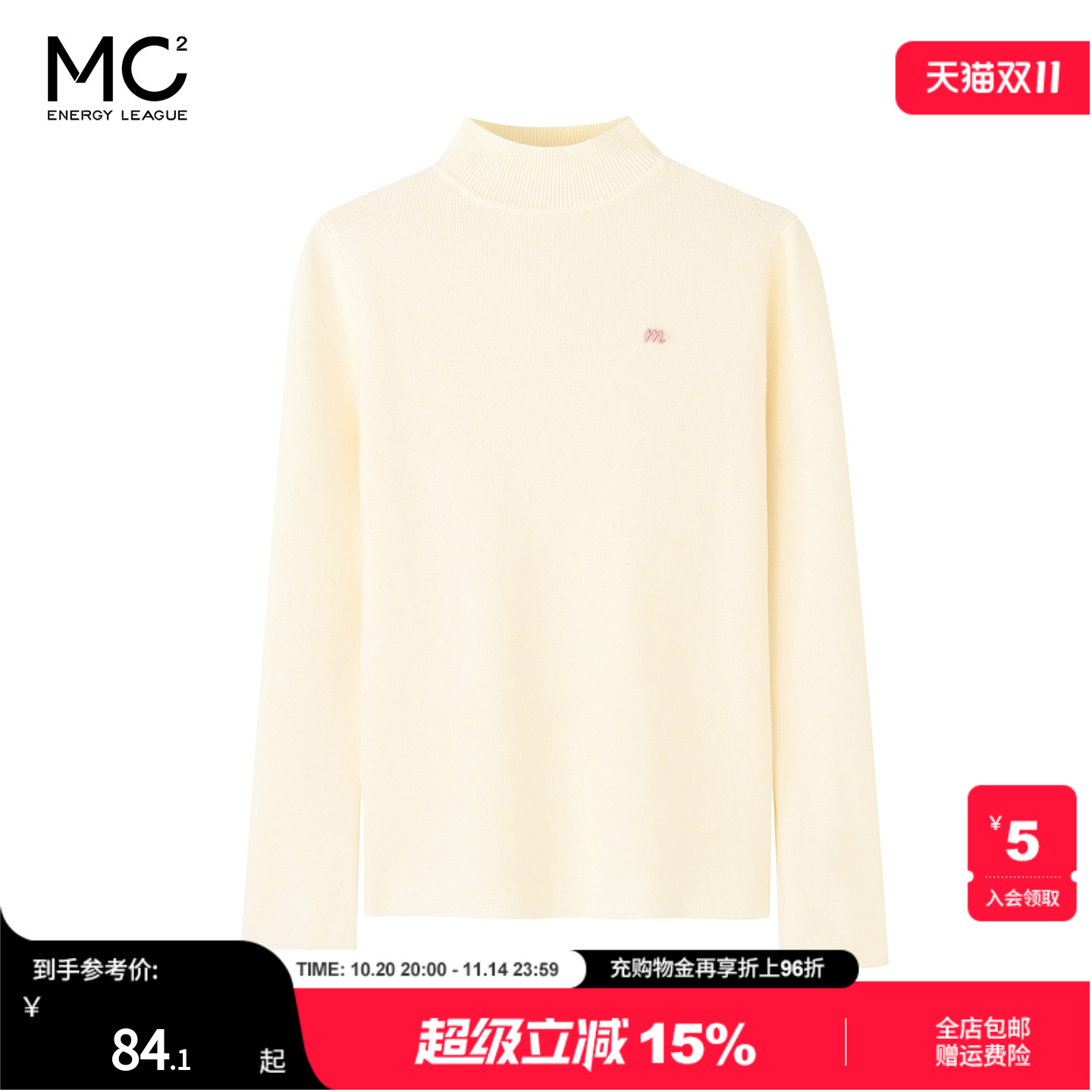 女装半高领粉色标毛衣