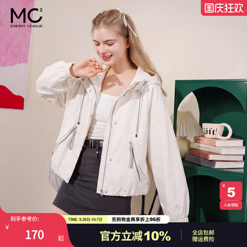 女装连帽撞色拉链夹克外套