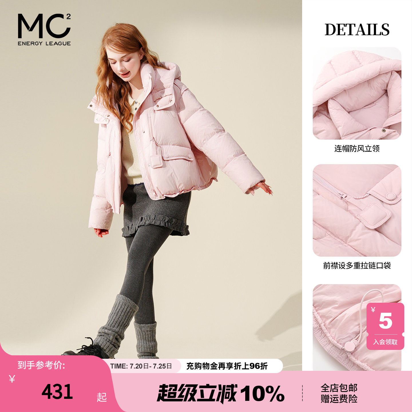 粉色连帽立领羽绒服短款女冬新款时尚洋气流行好看加厚保暖白鸭绒