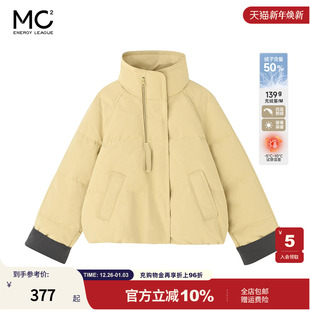 6075Y5243018 口撞色设计羽绒服 女装 立领袖