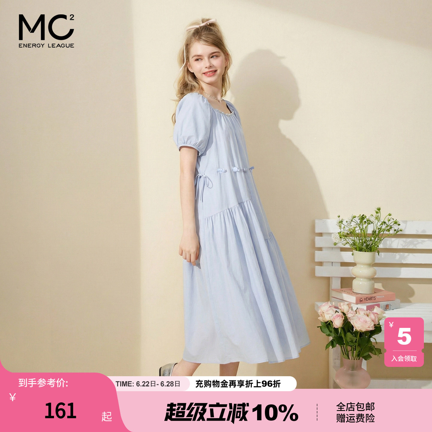 女装彩色串珠收腰轻微皱感连衣裙