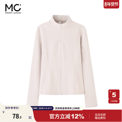 女装修身打底衫长袖T恤