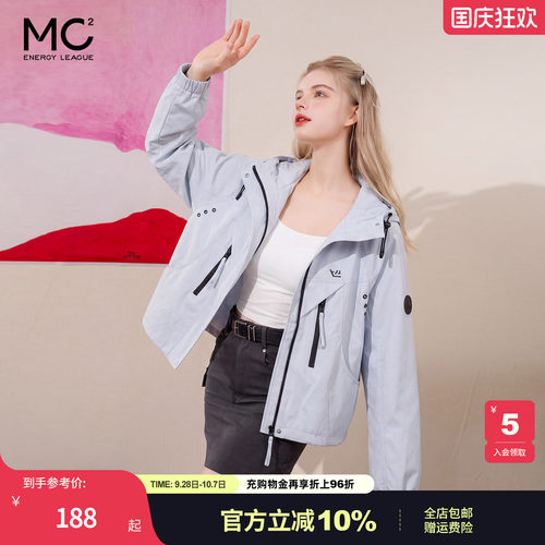 女装连帽拉链设计一手长夹克外套