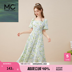 mc2连衣裙女装方领珍珠盘扣气质显瘦森系甜美碎花裙小个子连身裙