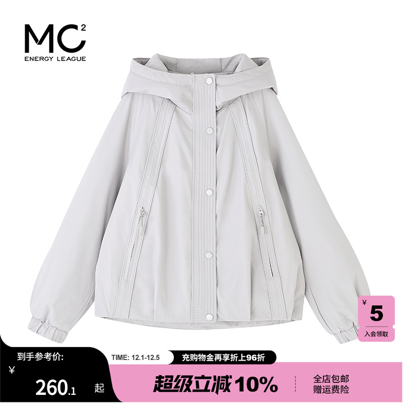 mc2加绒加厚连帽外套短款女装冬季新款下摆打褶流行好看小个子