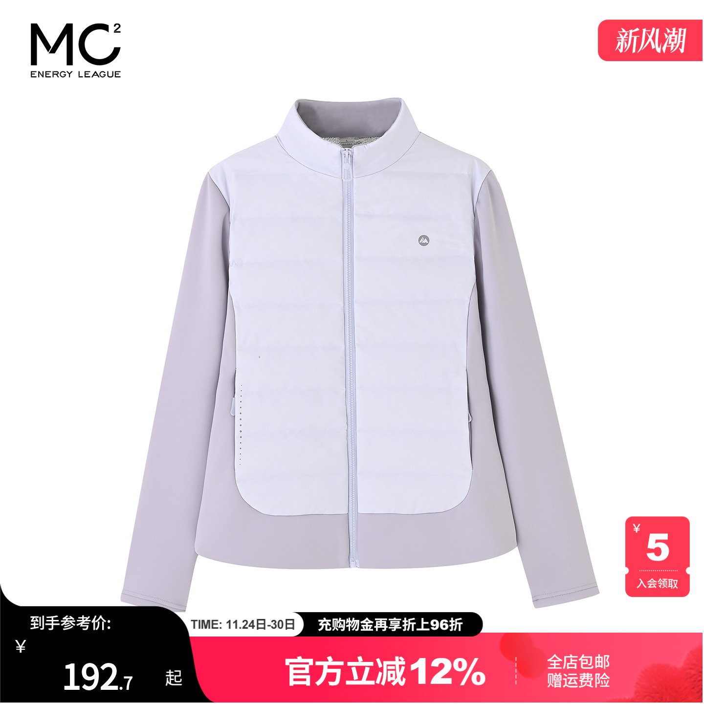 女装立领拼接小蛮腰羽绒服