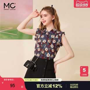mc2印花衬衫配裙裤套装女夏季新款两件套穿搭时尚巨好看小个子