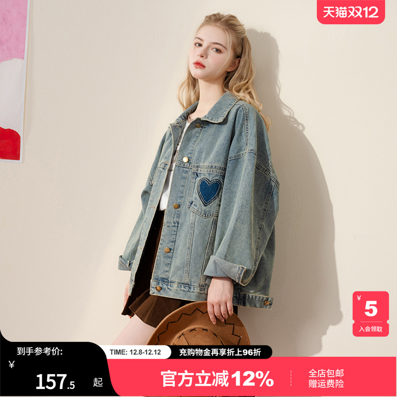 mc2女装翻领爱心剪边牛仔外套