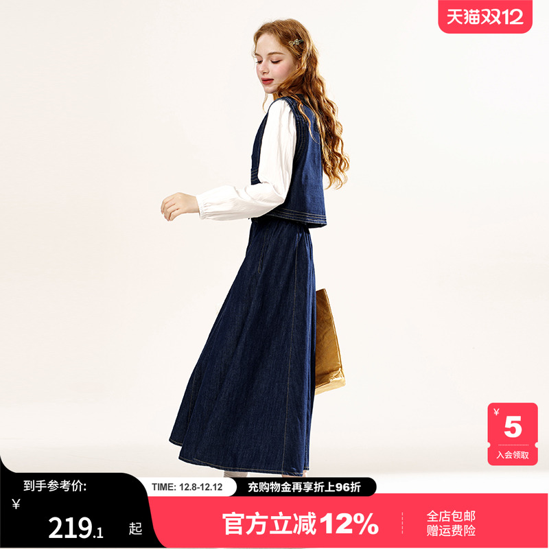 女装牛仔马甲配衬衣加伞裙套装