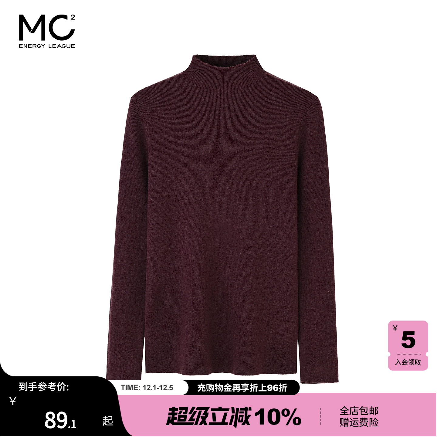 女装半高领净色毛衣-M11M5241005