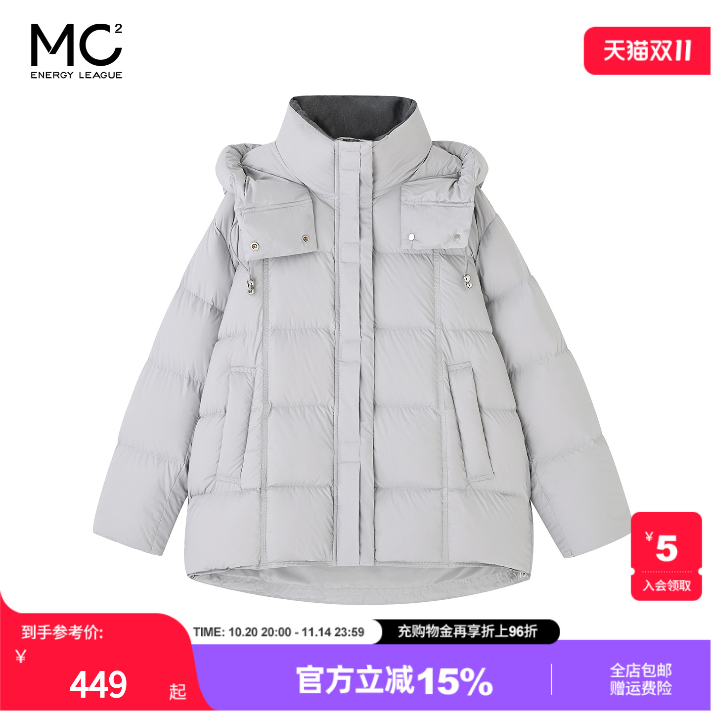 女装连帽一手长面包羽绒服