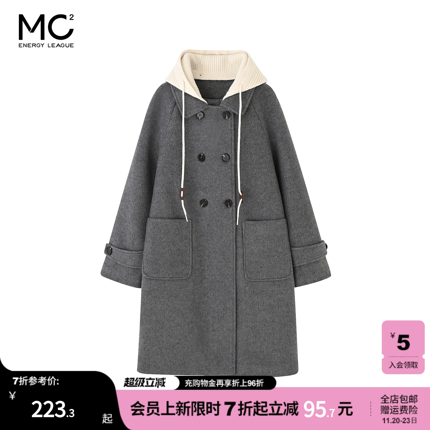 女装针织帽加棉混纺羊毛呢外套