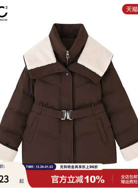 mc2仿羊羔毛翻领配腰带短款羽绒服女装冬季新款时尚洋气流行好看
