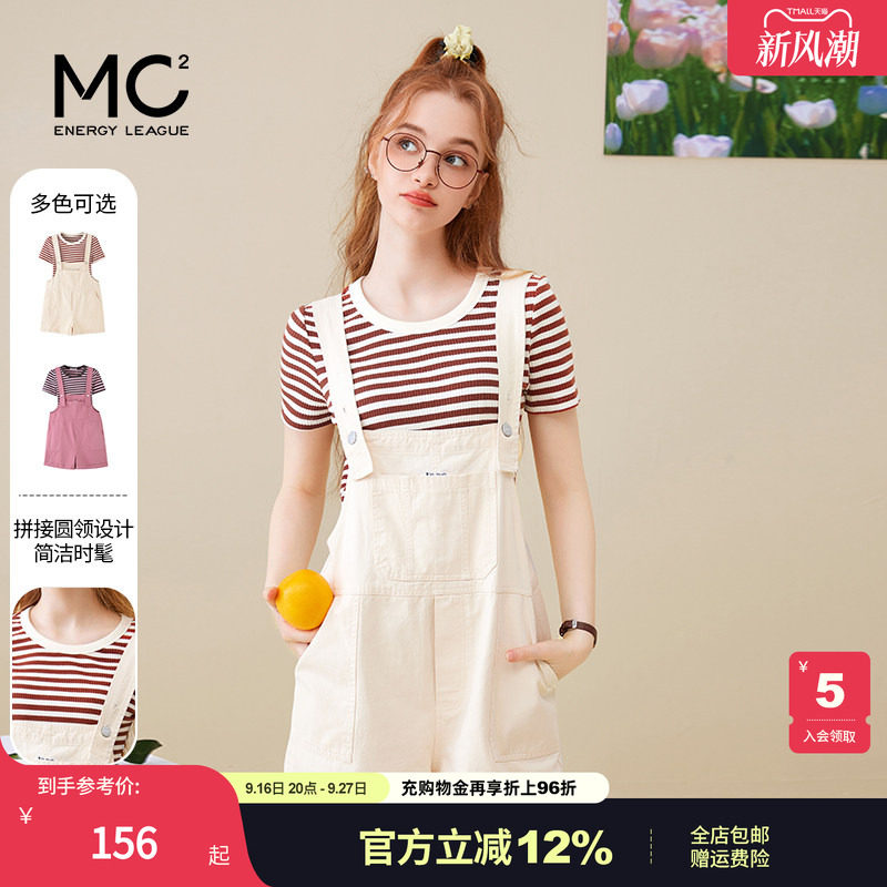 mc2圆领条纹T恤配净色背带裤图片