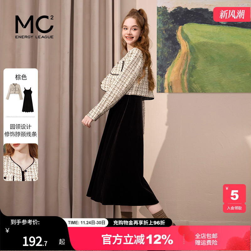 气质名媛显瘦小香风套装S3231670