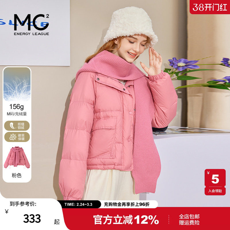 mc2轻薄粉色羽绒棉服女短款冬新款针织帽披肩时尚洋气百搭小个子
