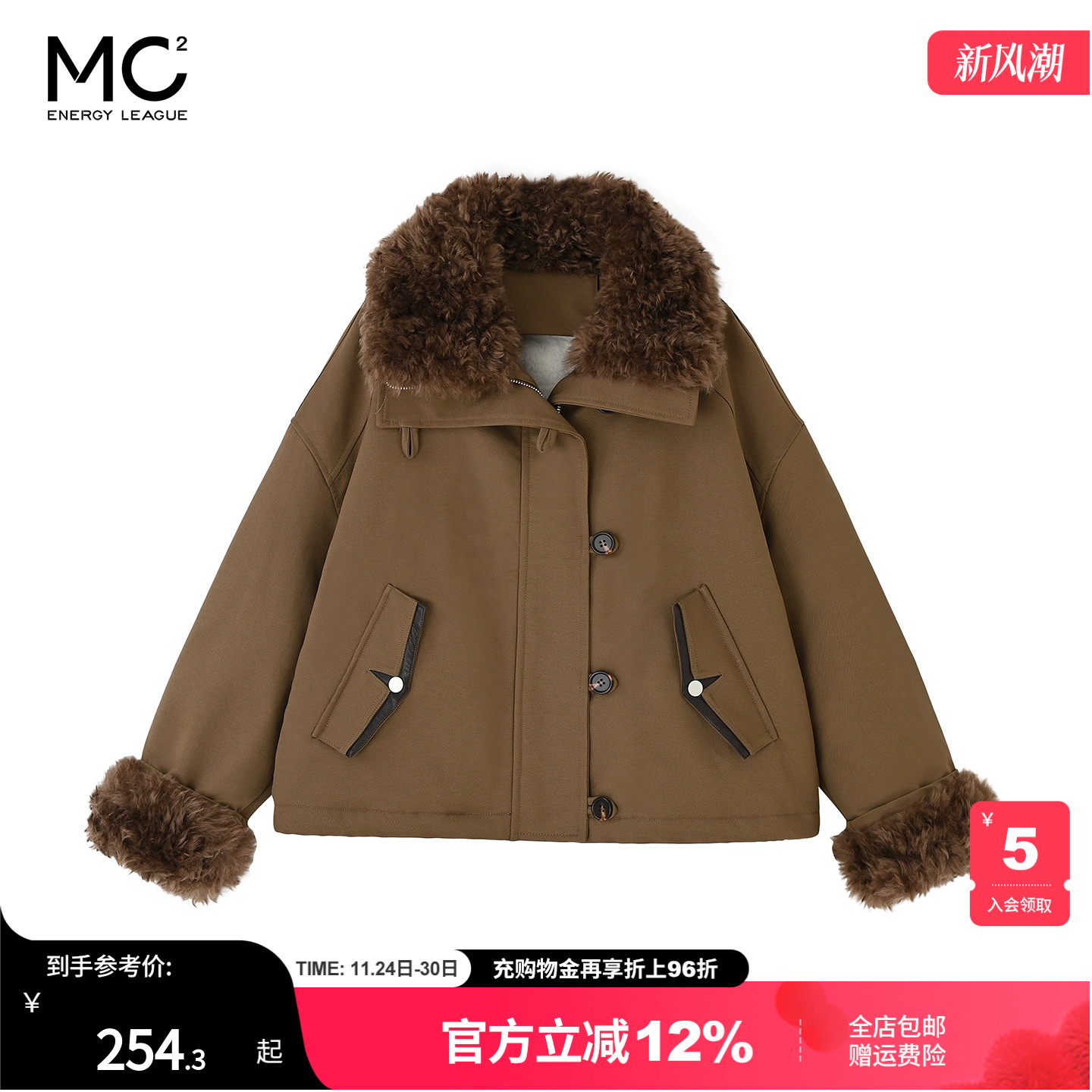 女装翻领拼长毛加绒外套