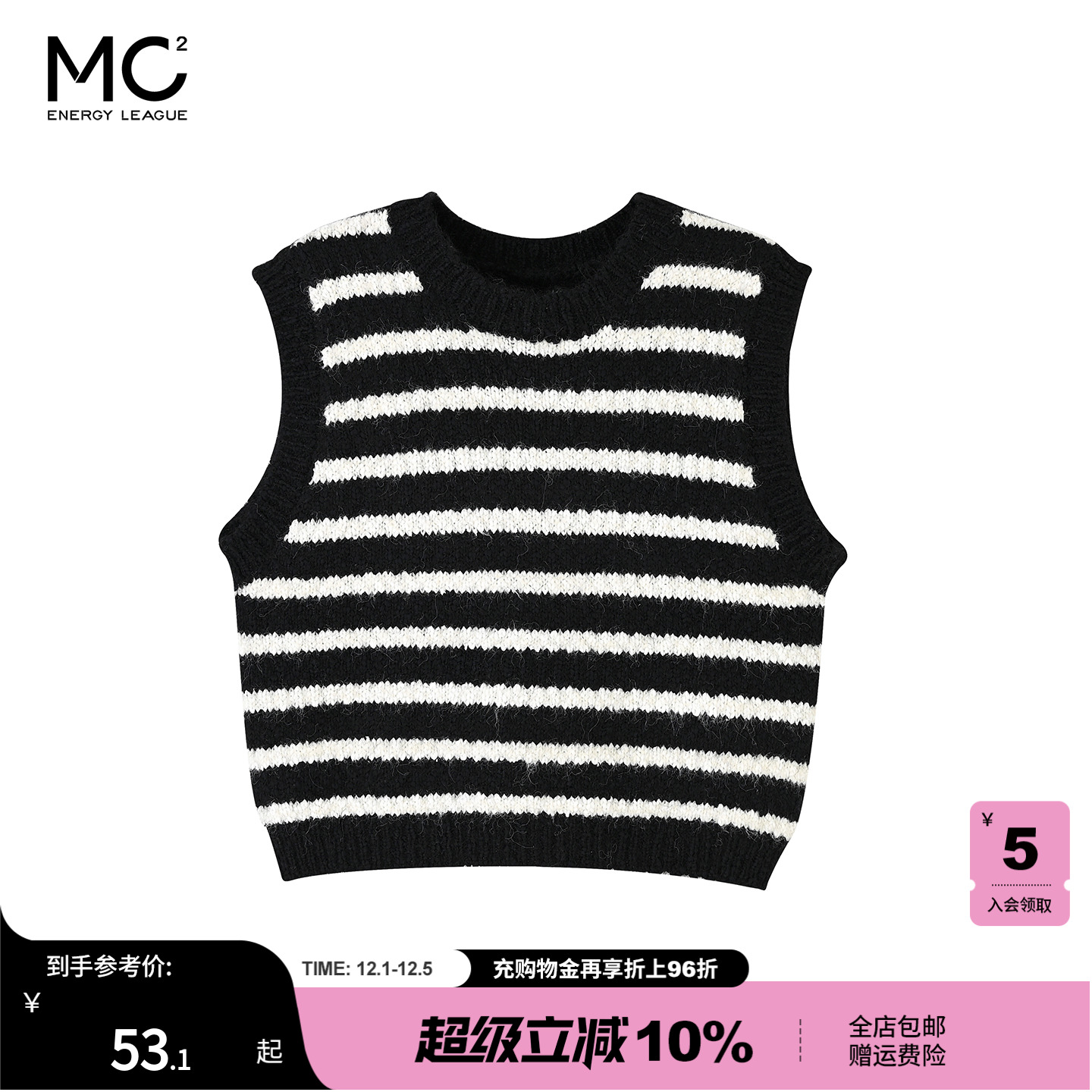 女装圆领粗针条纹韩系毛衣背心