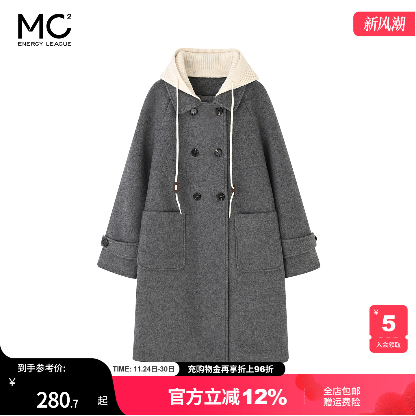 女装针织帽加棉混纺羊毛呢外套