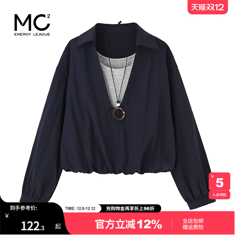 女装翻领开v假两件衬衣