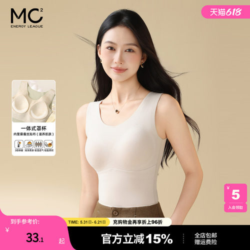 女装3D固定杯羊绒蚕丝吊带背心