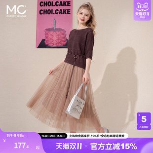 女装一字领中袖毛织钩花配网纱裙套装-26603S6231019