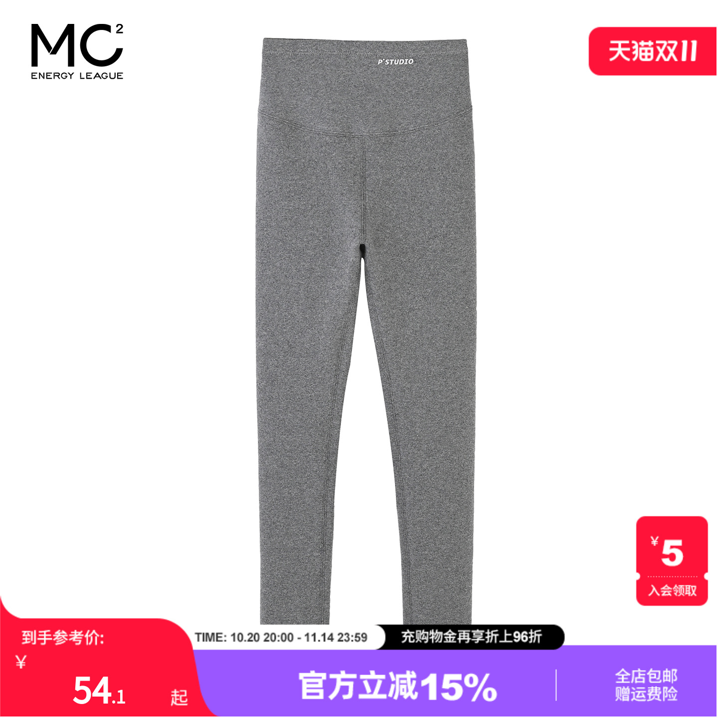 女装英文P乳胶平板裤-7613