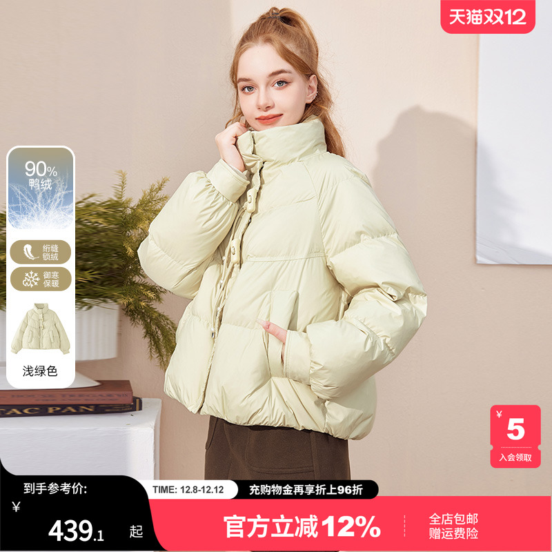 女装立领盘扣装饰短款羽绒服