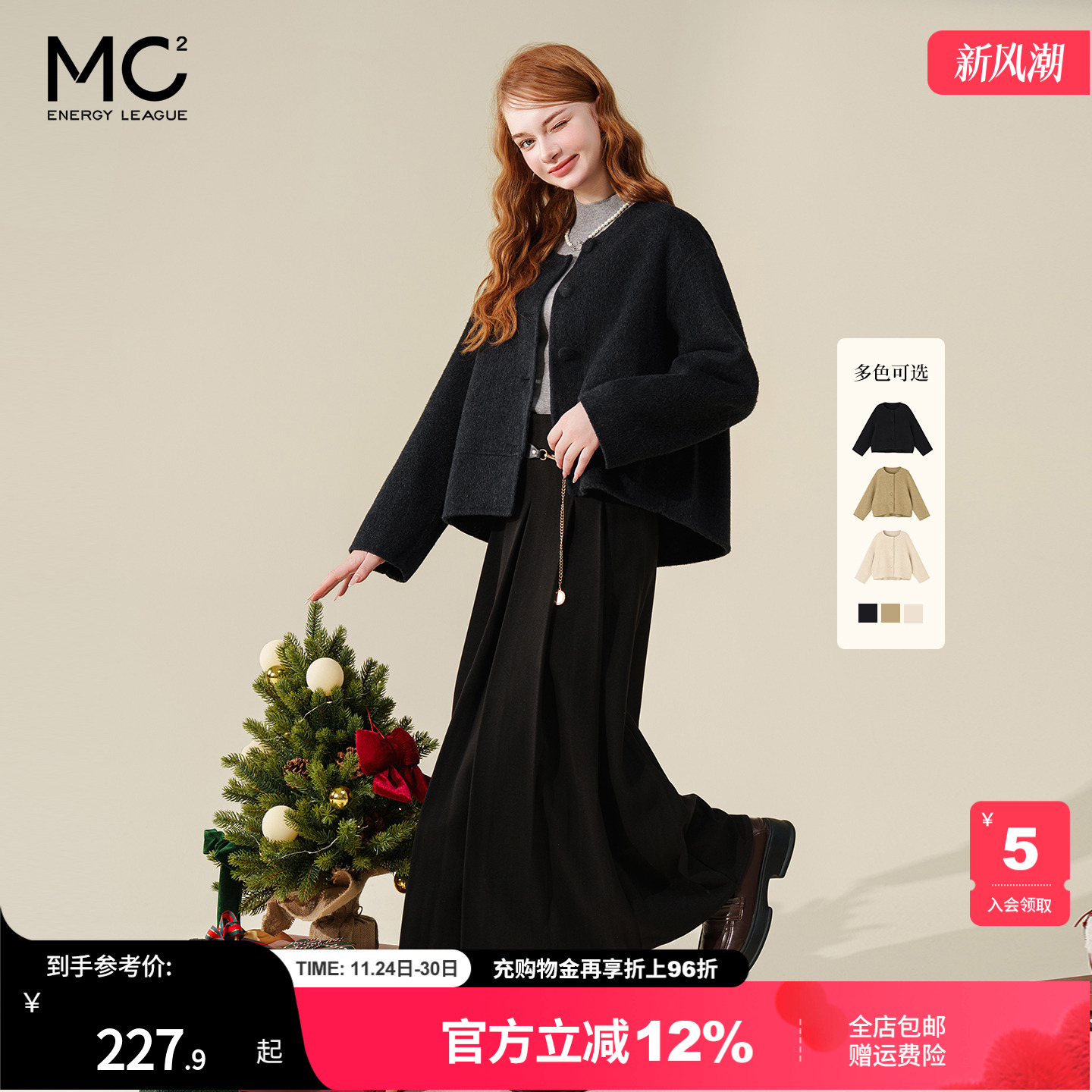 女装圆领宽松羊毛短款双面呢外套