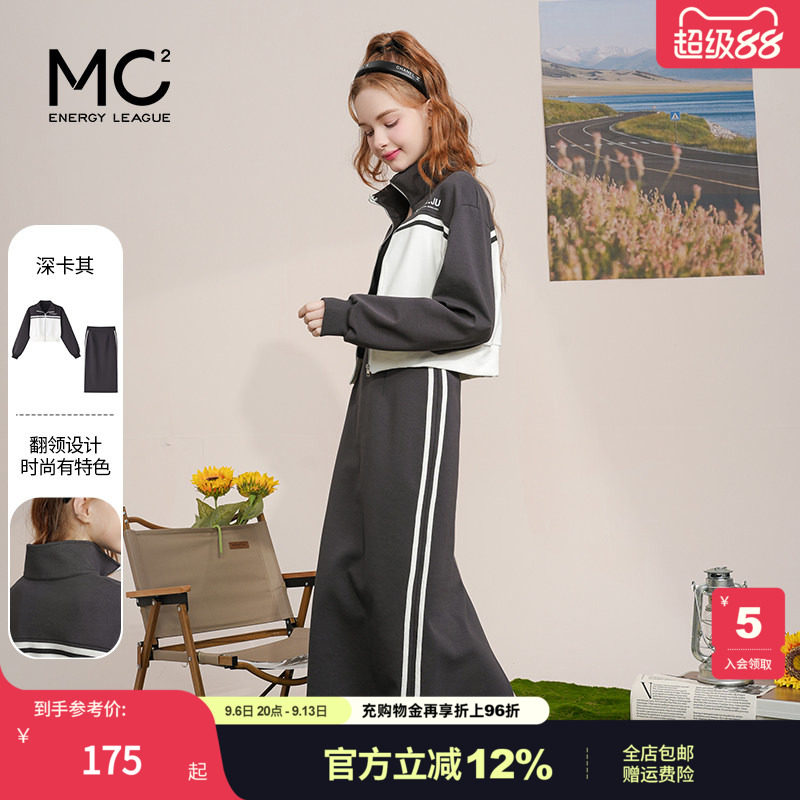 女装翻领短款上衣配织带半裙										
