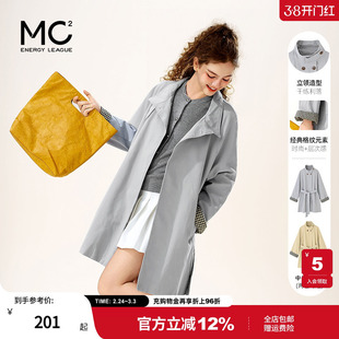 mc2立领袖口拼接外套女装春秋季新款一手长风衣