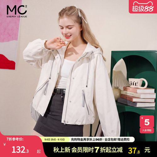 女装连帽撞色拉链夹克外套