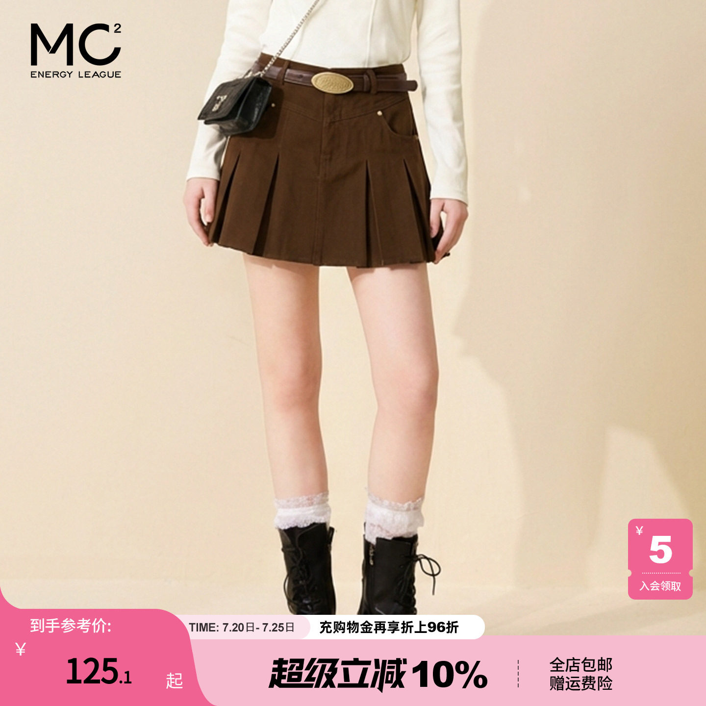 mc2高腰A型百褶裙女春秋新款深色系带口袋设计感辣妹风短裙