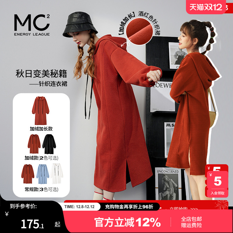 中长款红色针织连衣裙时尚裙子