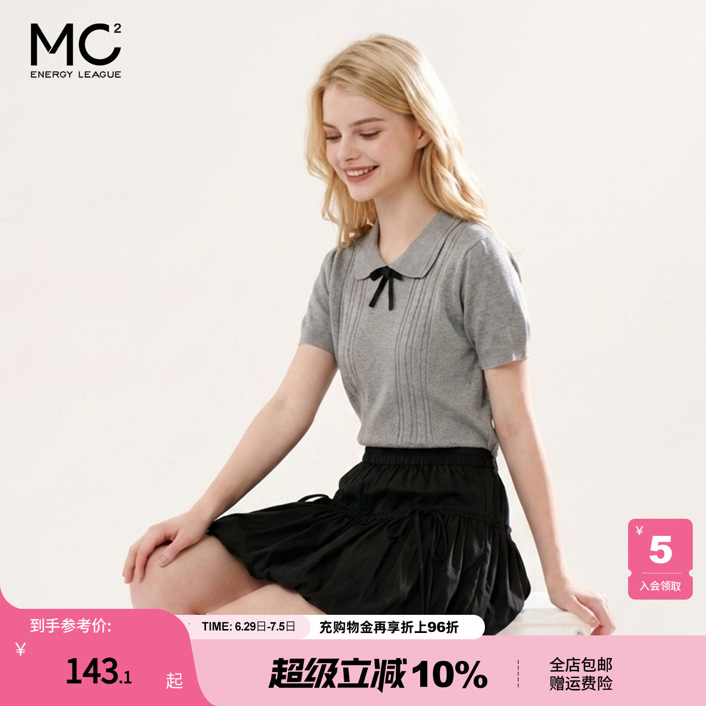 女装翻领上衣配花苞半身裙套装