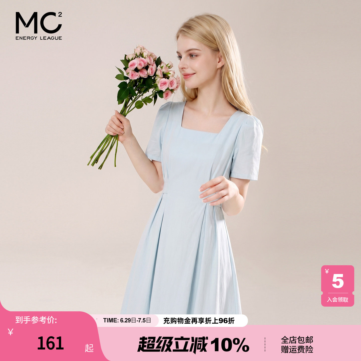 女装方领简约韩系连衣裙