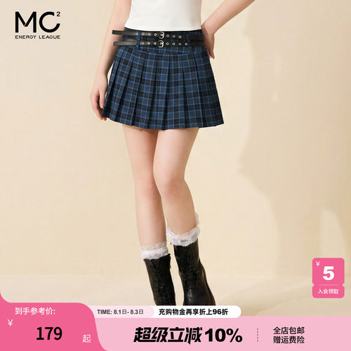 mc2能量联盟蓝色百褶裙显瘦