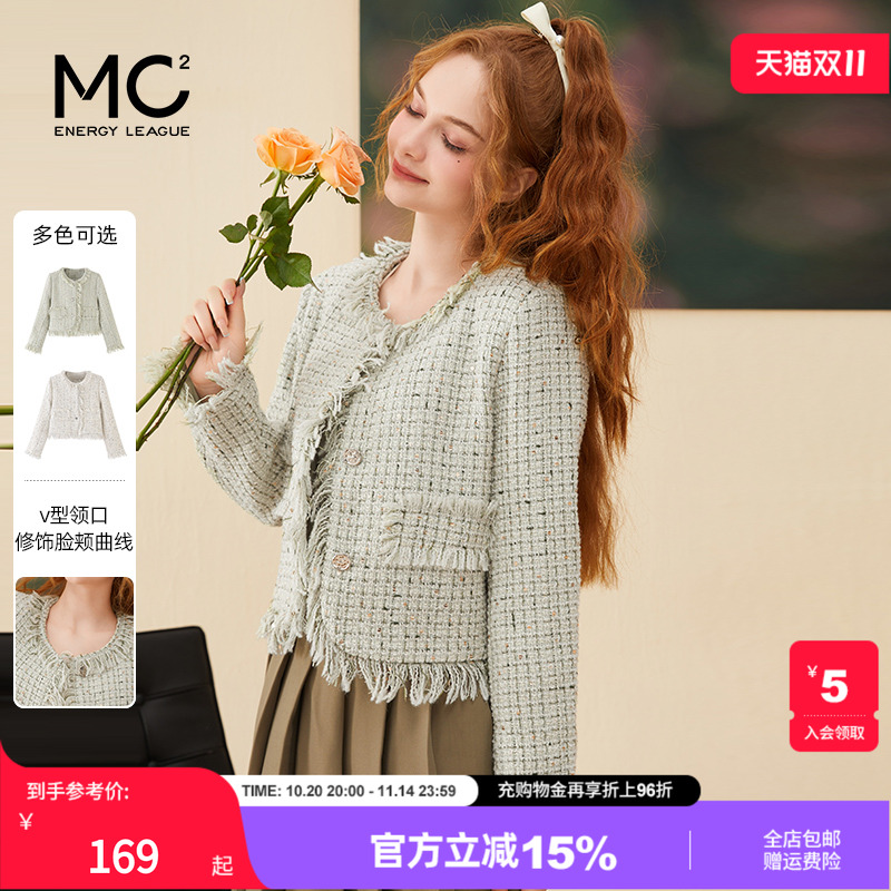 女装流苏粗花呢小香风外套