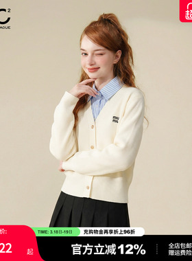 mc2米白色衬衫领拼接毛衣针织开衫女装春秋季新款短款