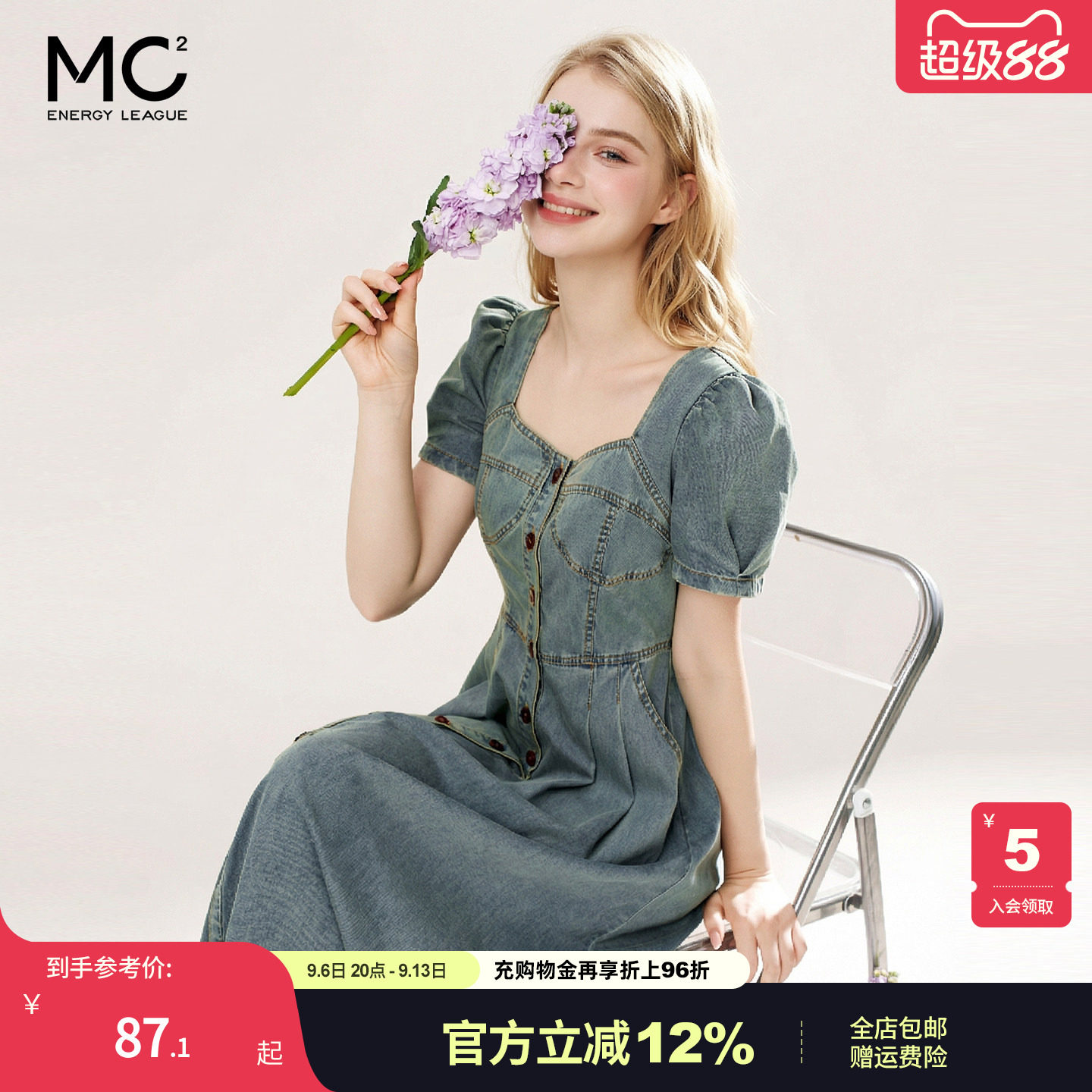 牛仔裙连衣裙女夏季新款性感方领前门襟开扣复古中长高级时尚流行