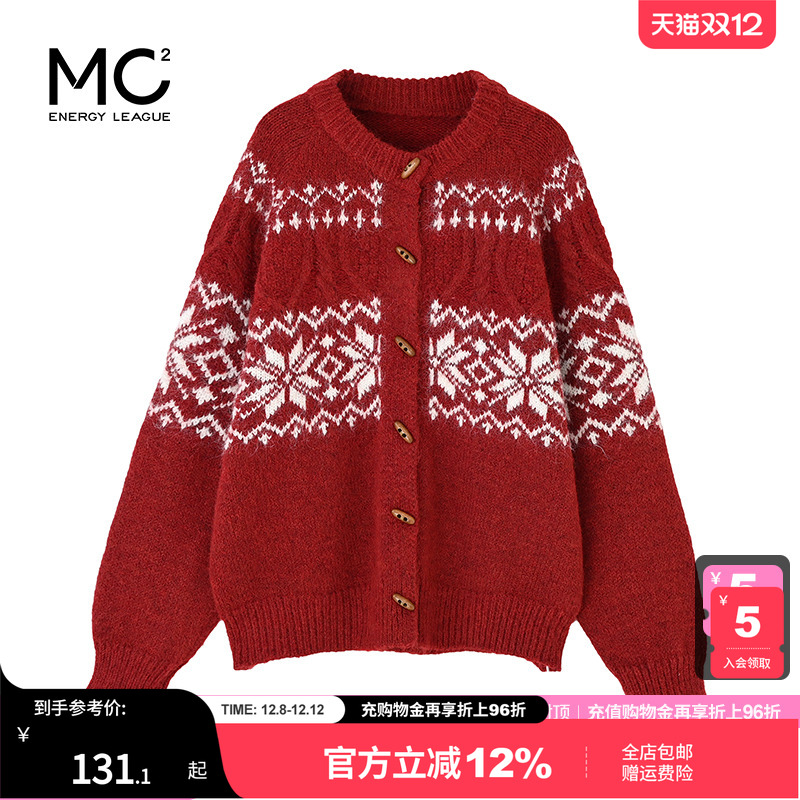 女装圆领新年款羊驼绒毛衣开衫