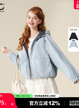 mc2撞色连帽外套短款女装春秋季新款横插袋设计时尚好看小个子