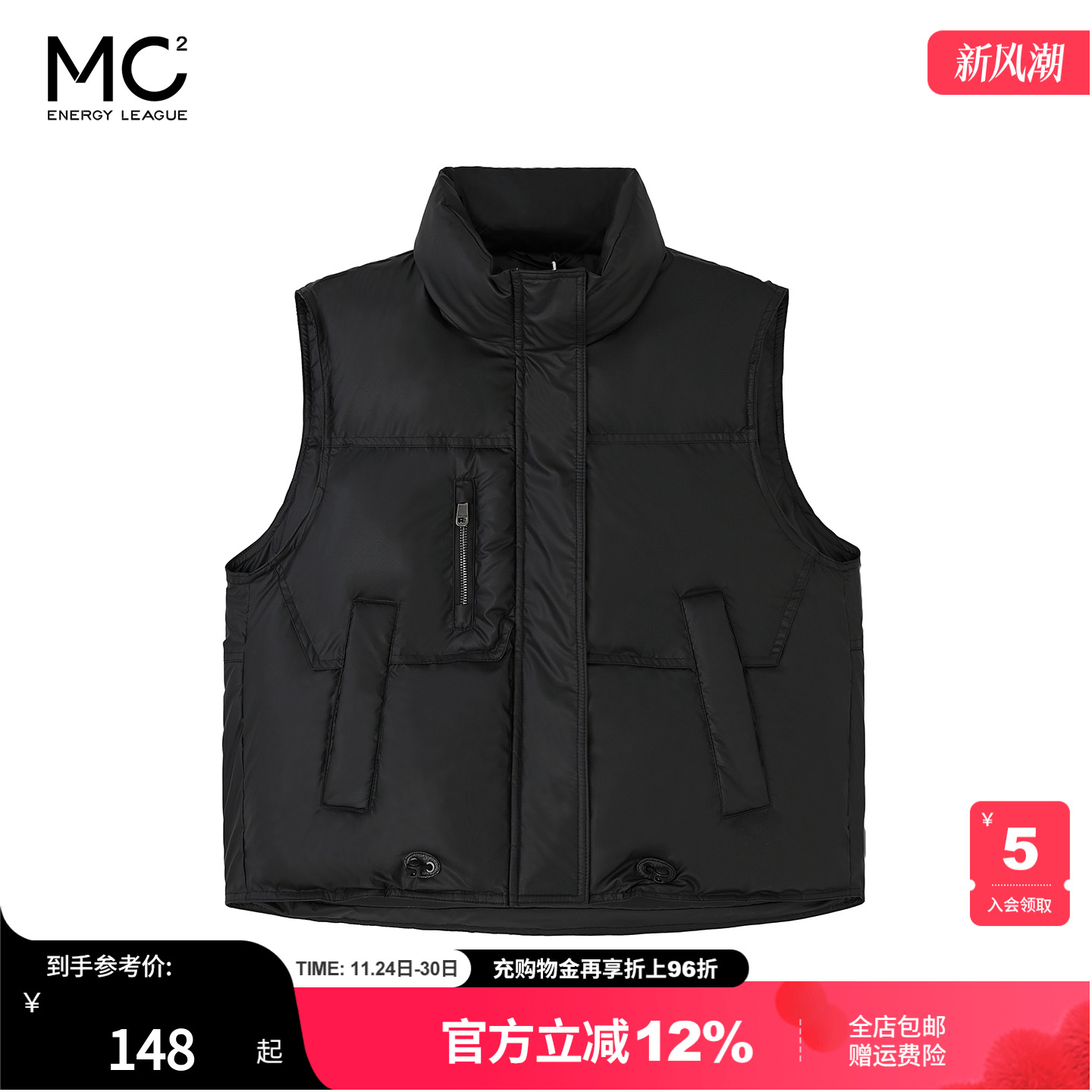 女装立领皮马甲-25565B5241002