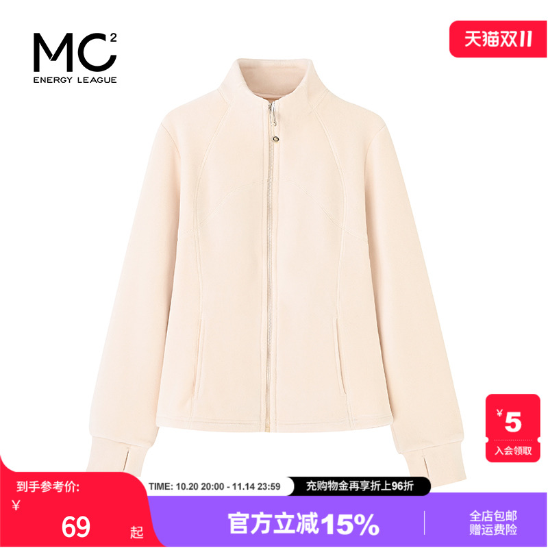 女装加绒小蛮腰外套-1313