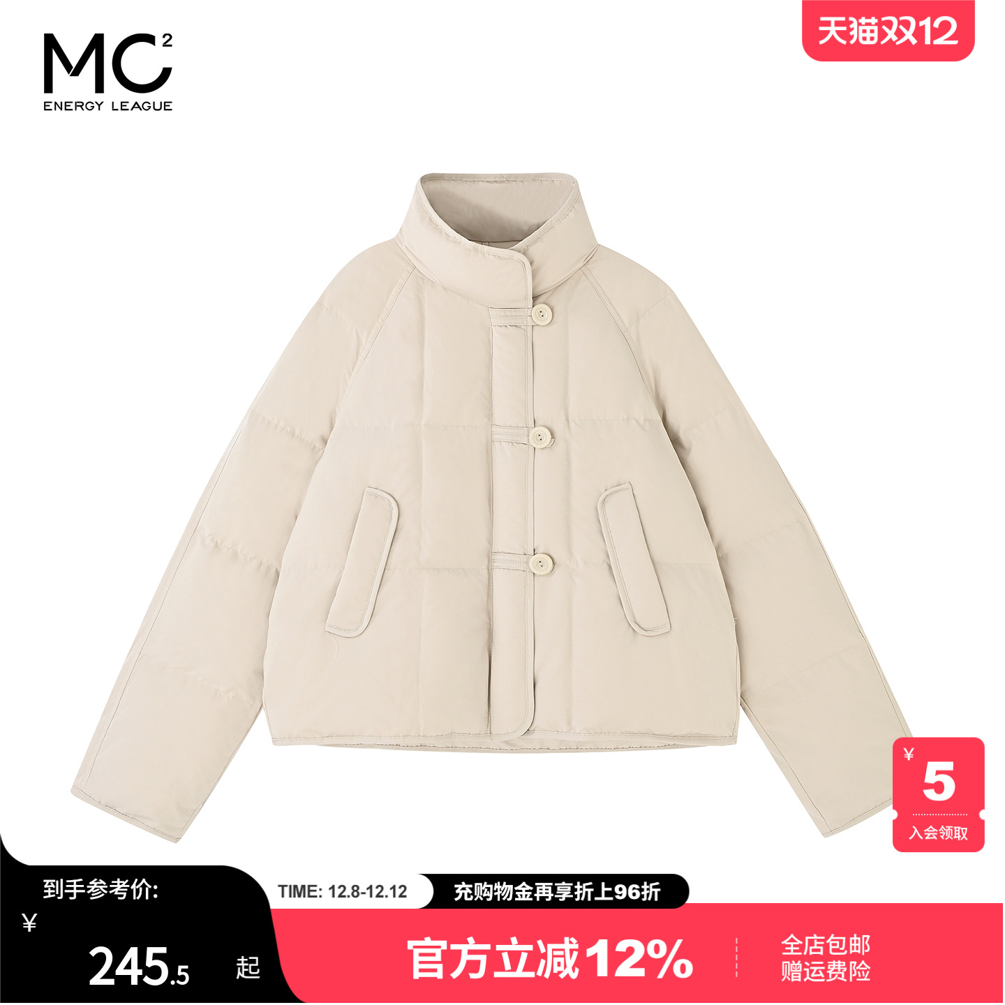 女装立领配布盘扣款棉衣