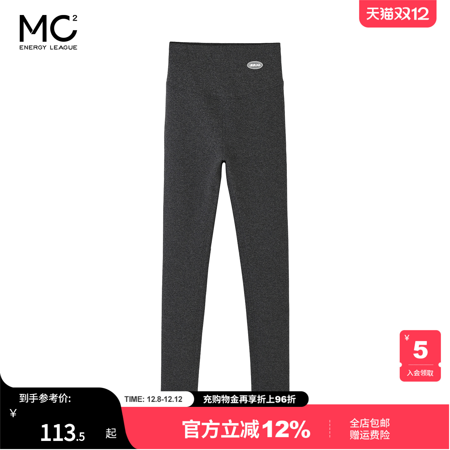 女装透明标条纹乳胶裤-7610