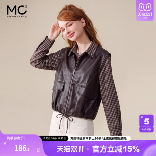 mc2格子衬衫配pu皮衣马甲两件套女装上衣秋新款潮流时尚洋气百搭