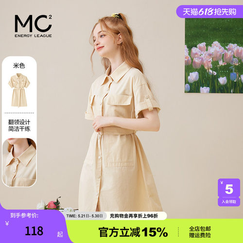 女装翻领大口袋设计配腰带连衣裙