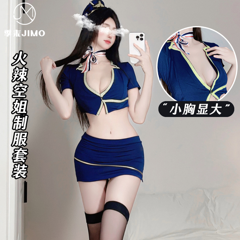 新款内衣女士真人性感包臀裙空姐制服诱惑秘书OL套装1095